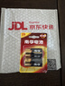 南孚2号碱性电池2粒 大号C型电池 适用于收音机/遥控器/手电筒/玩具/热水器等 LR14-2B 实拍图