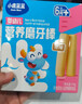 小鹿蓝蓝婴幼儿磨牙棒原味宝宝零食 营养辅食 磨牙棒64g（6+~36个月适用） 实拍图