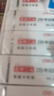 得力（deli）30块2B橡皮擦答题卡适用考试橡皮 擦不留痕小学生开学文具  大号高考祝福礼物 实拍图