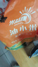 油小米 黄小米 月子米五谷杂粮新米小米粥米油宝宝黑小米 黄小米5斤 实惠装 实拍图