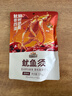三只松鼠鱿鱼须烧烤味120g 大连特产即食鱿鱼办公室休闲解馋零食独立包装 实拍图