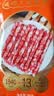 皇上皇迷你广式香肠90g中华老字号加热即食广式腊肠火锅烧烤广东特产 实拍图