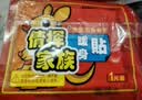 袋鼠暖身贴暖宝宝贴自发热暖手足暖全身冬季防寒暖贴增强款暖贴 35片装 实拍图