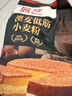 展艺澳麦低筋小麦粉500g 饼干蛋糕松饼蛋卷蒸糕烘焙专用 粉质细腻  实拍图