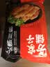 鲜窝窝 大拉皮500g 0脂素食水晶大拉皮凉拌菜火锅食材代餐主食随机发货 实拍图
