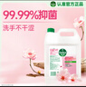 滴露（Dettol）洗手液补充装大桶消毒滋润5L 儿童家庭装杀菌护手 实拍图