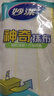 妙洁神奇抹布厨房专用洗碗布棉柔抹布擦拭布懒人抹布吸水厨房刷碗巾 神奇抹布8层5片装*1包 实拍图