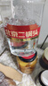 永丰牌 北京二锅头 大师酿白 清香型白酒 42度 500ml*6瓶 整箱装 实拍图