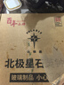 北极星（POLARIS）挂钟客厅万年历钟表静音石英钟时尚日历时钟创意挂表35cm木纹 实拍图