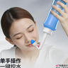 维德（WELLDAY）儿童生理盐水洗鼻器100ml海盐水喷鼻窦炎喷剂鼻塞鼻腔清洗器 实拍图
