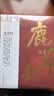 同仁堂品牌北京同仁堂鹿茸粉1g*20袋壮肾阳益精血强筋骨精选长白山鹿茸红粉片血片磨粉滋补泡酒中药材送长辈 实拍图