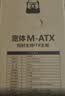 先马（SAMA）平头哥M2 Note黑色 台式商务电脑迷你小主机箱 便携提手/Type-C/支持MATX主板/多硬盘位/0.7mm五金 实拍图
