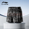 李宁（LI-NING）泳裤男士防尴尬游泳裤平角双层防走光水陆两用沙滩裤337 XXL 实拍图