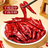 川珍朝天干辣椒100g罐装香辣红辣椒干货炖卤料火锅底料调料炒菜 实拍图