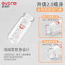 爱得利（evorie）吸管奶瓶1-3岁直饮杯 婴儿玻璃12个月以上300ml带手柄重力球 实拍图