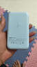 京东京造55W快充充电宝20000毫安 可上飞机 自带可伸缩线 适用苹果华为笔记本快充移动电源京东自营 冰川蓝 实拍图