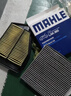 马勒（MAHLE）高风量空调滤芯滤清LA865(适用雅阁/思域15年前/CRV/奥德赛/杰德) 实拍图