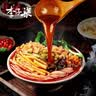 李子柒螺蛳粉330g*8袋礼盒(水煮型)广西柳州特产方便速食米粉米线 实拍图
