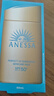安热沙（Anessa）王嘉尔同款资生堂小金瓶60ml安耐晒防晒霜三支装 实拍图