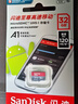 闪迪（SanDisk）TF卡 监控内存卡行车记录仪存储卡手机内存MicroSD卡 至尊高速 32G 120MB/S A1 实拍图