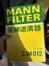 曼牌滤清器（MANNFILTER）空气滤清器空气滤芯空滤C24012别克昂科拉1.4T/雪佛兰创酷1.4T 实拍图