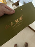 山水西湖龙井绿茶明前特级2026新茶独立小包茶叶礼盒100g春茶嫩芽送礼领导 实拍图