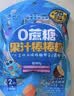 小鹿蓝蓝0蔗糖果汁棒棒糖双口味56g宝宝儿童果汁糖果零食0香精色素 实拍图