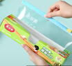 美丽雅保鲜袋40只拉链式自封袋大中号组合加厚冷冻冰箱收纳自封口分装袋 实拍图