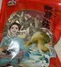 豪媳妇（高山鹿茸菇）菇农自然晾晒鲜香脆爽口好吃还营养价值高 1000g（2斤装（2袋（回购款） 无碎菇-无硫熏-无干燥剂-粗条 实拍图