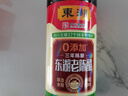 东湖老陈醋6度三年500ml 中华老字号 凉拌醋饺子醋 实拍图