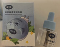 戴·可·思电热蚊香液 驱蚊液套装无香型 电热蚊香液套装(1器+4液) 实拍图