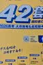 2026高考必刷卷 42套 化学 新高考版 理想树高考真题卷 高三模拟卷金考卷 开学季 实拍图