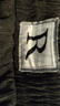 浪莎冬季女裤子加绒加厚保暖哈伦裤妈妈宽松大码高腰新品显瘦休闲裤 实拍图