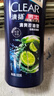 清扬男士去屑洗发水 清爽控油500g+试用装100gx2 去屑蓬松修护洗头膏 实拍图