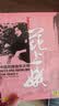 中国民族音乐大师：琵琶演奏家林石诚（CD） 实拍图