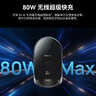 华为原装80W无线充电器超级快充立式底座mate80 70 60 50 40RS X5 X6 X7 Pura80 70 pro适用荣耀苹果 华为80W立式无线充 曜石灰 实拍图