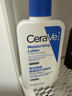 适乐肤（CeraVe）C乳236ml（男士女士生日礼物保湿补水乳液身体乳面霜张凌赫同款） 实拍图