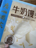 广州酒家早餐食品儿童面点 手抓饼包子馒头烧麦汤圆肠粉 半成品生鲜速食 牛奶馒头600g（24个装） 实拍图