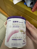 雀巢健康科学 恩敏舒 无乳糖 氨基酸配方食品 二代氨基酸强化OPO正品保证 400g 实拍图