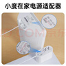 毕亚兹适用小度充电器在家音响充电线1s/1c/X8/nv50014G智能音箱电源线数据线适配器弯头底座大金刚 实拍图