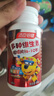 汤臣倍健 4-10岁儿童复合维生素b族多种维生素d3ad维c烟酰胺60片*2瓶礼盒 实拍图