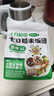 十月稻田七日糙米饭团 100g*7 七种口味 免煮速食 低脂健身 饱腹杂粮 实拍图