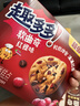 趣多多 软式曲奇饼干 甜蜜红提味 共320g 休闲零食 早餐下午茶 实拍图