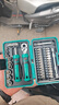 世达（SATA）38件棘轮扳手套装骑行工具盒螺丝刀套装工具箱摩托车维修05498 实拍图