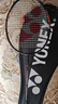 尤尼克斯（YONEX）羽毛球拍全碳素yy单拍比赛训练耐打攻守兼备CAB8N已穿线附手胶 实拍图