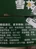 雪花（SNOW）啤酒 口感自饮佳品 新年新春 500mL 12罐 整箱装 晒单实拍图