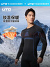 悠途（UTO）压缩速干衣套装男滑雪登山户外运动保暖内衣黑蓝色(男款）L 实拍图