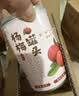满意包糖水水果捞罐头杨梅罐头425克/罐*6罐整箱装方便休闲零食 实拍图