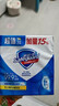 舒肤佳香皂115g*9块皂(纯白*3+柠檬*3+薰衣草*3) 99.9%除菌新旧包装随机 实拍图