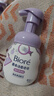 碧柔（Biore）洗面奶160ml氨基酸清洁控油洁面乳净毛孔去黑头洁面泡沫节日礼物 实拍图